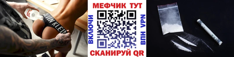 Купить наркотики цена Рубцовск КОКАИН  Альфа ПВП  Марихуана  Меф 