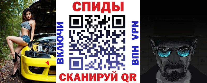 Амфетамин 98%  это состав  Рубцовск 