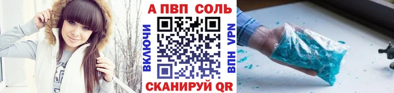 APVP СК КРИС  Рубцовск 