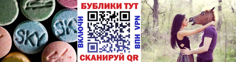Ecstasy диски  продажа наркотиков  Рубцовск 