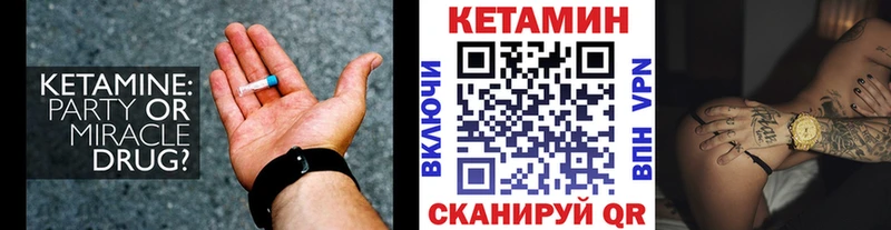 КЕТАМИН ketamine  Рубцовск 