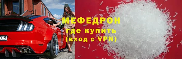 кокаин перу Арсеньев