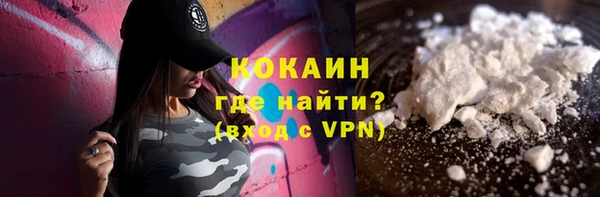 молекула духа Абдулино