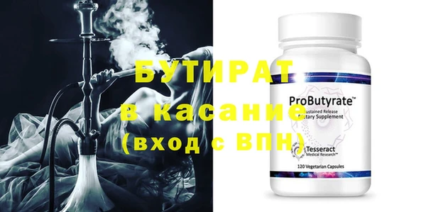 COCAINE Армянск