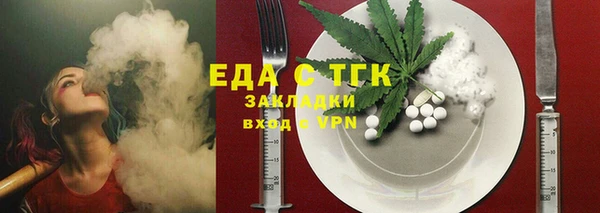 наркотики Аркадак