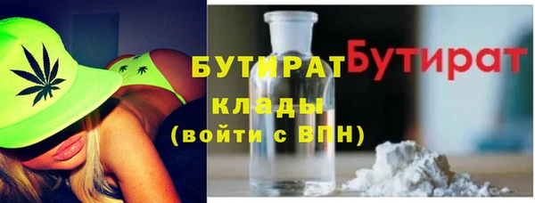 мяу мяу кристалл Хадыженск