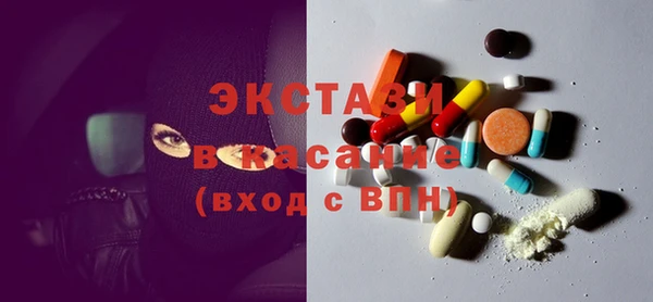 COCAINE Армянск