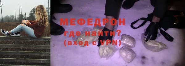 COCAINE Армянск