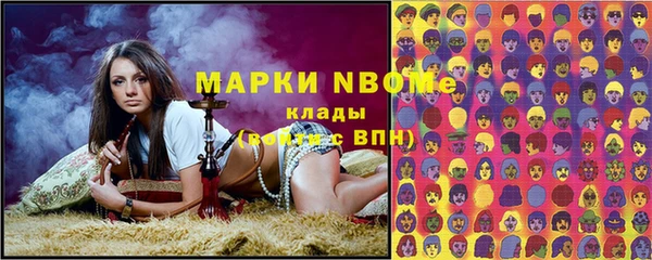 COCAINE Армянск