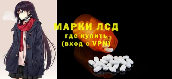 кокаин перу Арсеньев