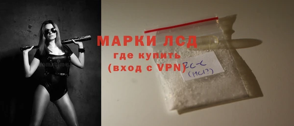 кокаин перу Арсеньев
