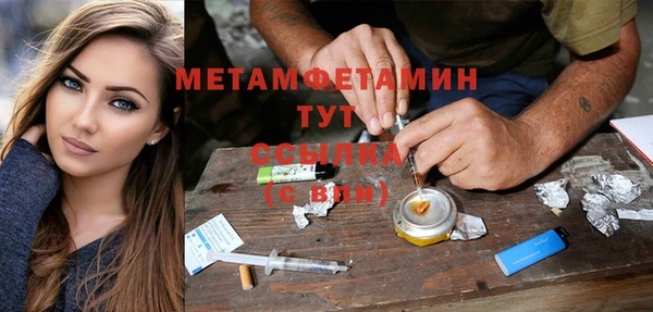 COCAINE Армянск