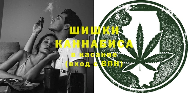 кристаллы Беломорск