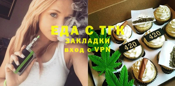 наркотики Аркадак