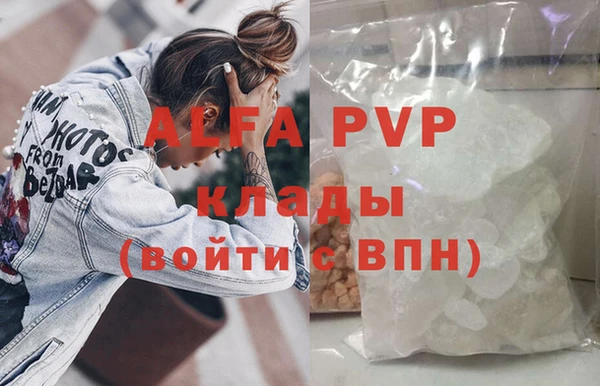 COCAINE Армянск
