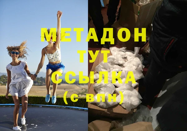COCAINE Армянск