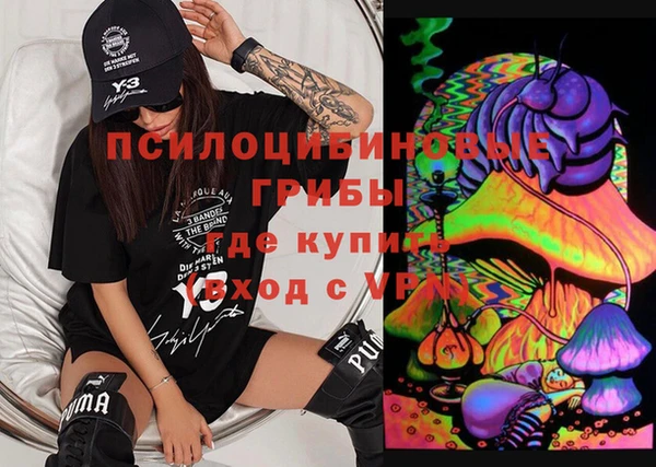 кокаин перу Арсеньев