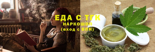 мяу мяу кристалл Белоозёрский