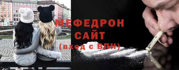 COCAINE Армянск