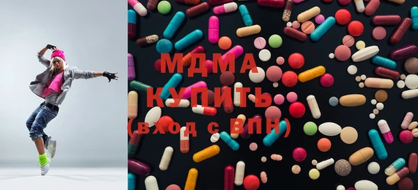 гашик Абинск