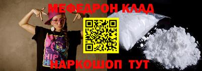 меф VHQ Можайск