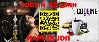 кокс Можга
