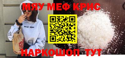 кокс Можга