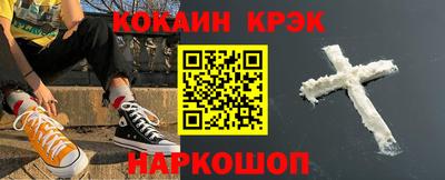 кокс Можга