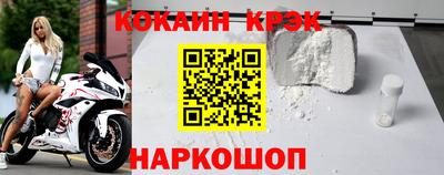 меф VHQ Можайск
