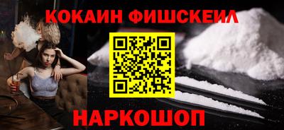 меф VHQ Можайск