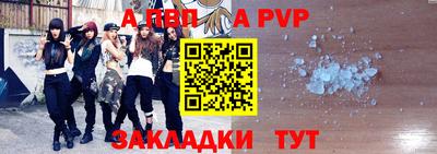 меф VHQ Можайск