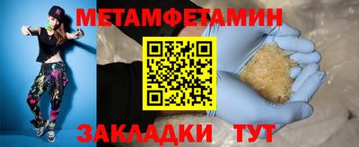 кокс Можга