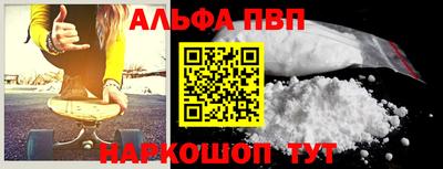 меф VHQ Можайск