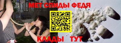 меф VHQ Можайск
