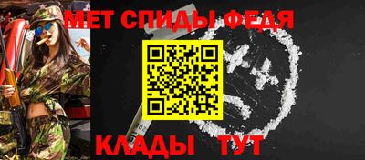 меф VHQ Можайск