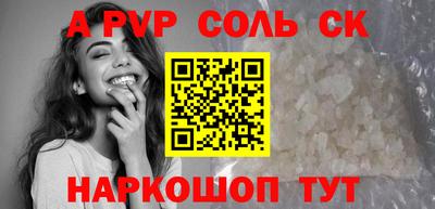 СК Моздок