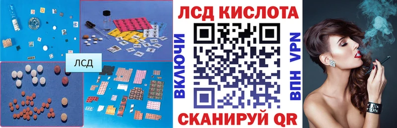 блэк спрут ССЫЛКА  Рубцовск  ЛСД экстази кислота 