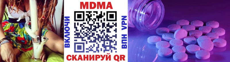 даркнет сайт  Рубцовск  omg ссылка  MDMA молли 