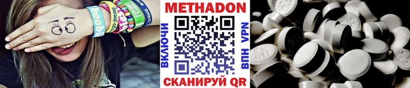 ОМГ ОМГ ТОР  Рубцовск  МЕТАДОН кристалл 