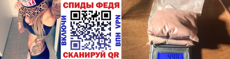 наркота  Рубцовск  Метамфетамин Декстрометамфетамин 99.9% 