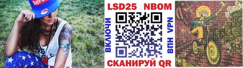 Марки 25I-NBOMe 1,5мг  наркота  OMG как войти  Рубцовск 