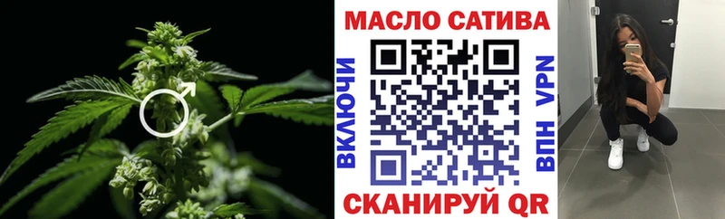 ТГК жижа  Рубцовск 