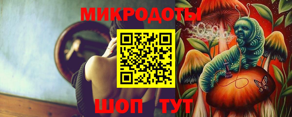 Псилоцибиновые грибы мухоморы  Псилоцибиновые грибы GOLDEN TEACHER  Вход с VPN  Рубцовск 