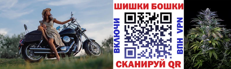 ОМГ ОМГ ТОР  Рубцовск  Шишки марихуана Bruce Banner  закладка 
